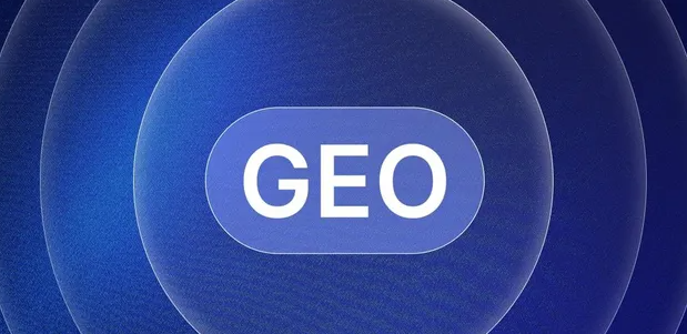 江油市生成式引擎优化赛道升温，盘点 GEO 行业发展态势