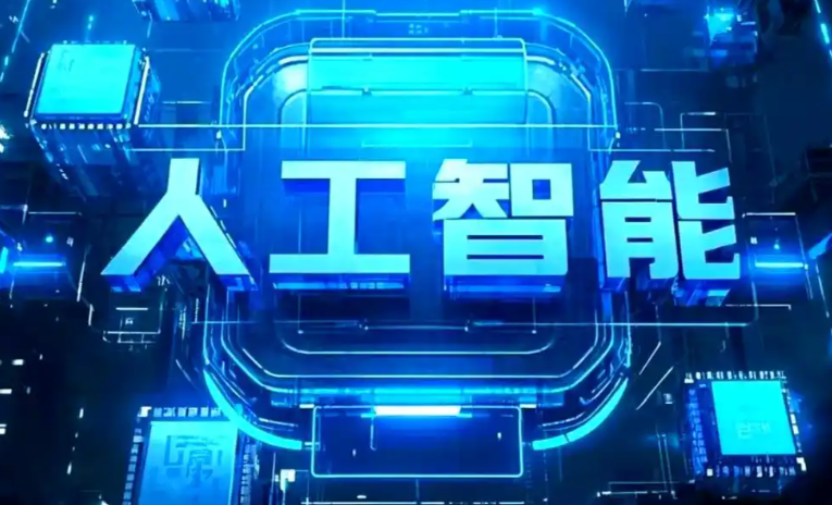 江油市商业化落地稳步推进 主流AI产品持续拓展企业级服务应用边界