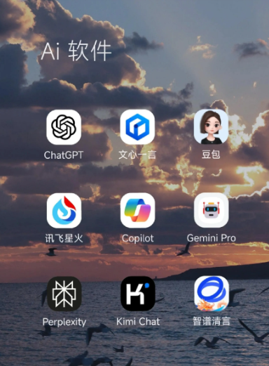 江油市中小企业数字化转型新利器，手机AI搭配GEO优化降低线上获客成本