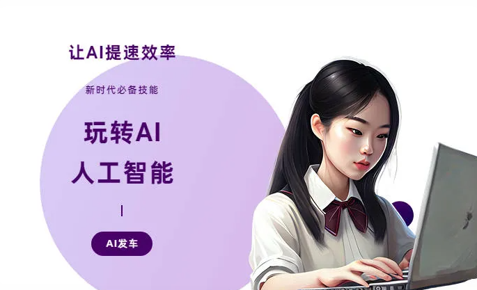 江油市AI技术拆解：手机智能软件检索底层逻辑，读懂GEO优化核心原理