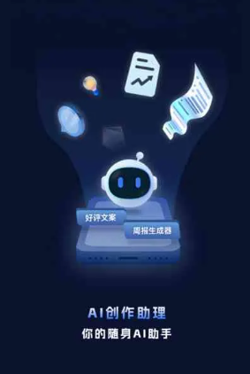 江油市工业制造行业专属GEO优化方案，依托手机AI挖掘精准采购客源