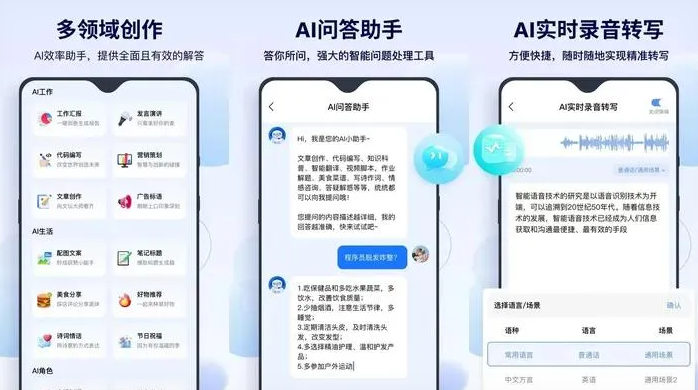 江油市告别SEO同质化内卷，GEO优化开启AI营销新赛道